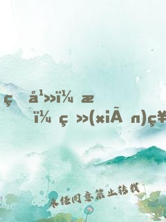 玄幻：我，獻(xiàn)祭就變強(qiáng)！
